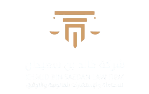 شعار 